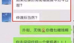 女子发视频爆料怎么办呀